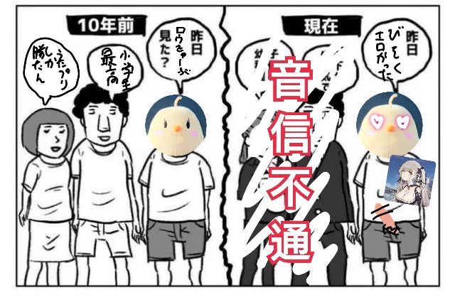 かなしいなぁ。。。 