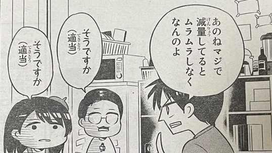 【 #マッスルグリル THE COMIC】
筋トレの話です。本当がどうか試してみたいと思います。
コロナ禍でトレーニング続けられた方々、尊敬します…。
#別マガ 11月号、発売中!
