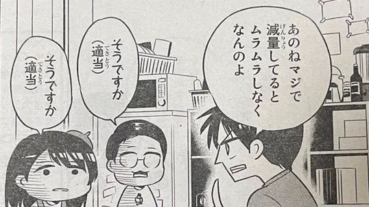 【 #マッスルグリル THE COMIC】
筋トレの話です。本当がどうか試してみたいと思います。

コロナ禍でトレーニング続けられた方々、尊敬します…。

#別マガ 11月号、発売中! 