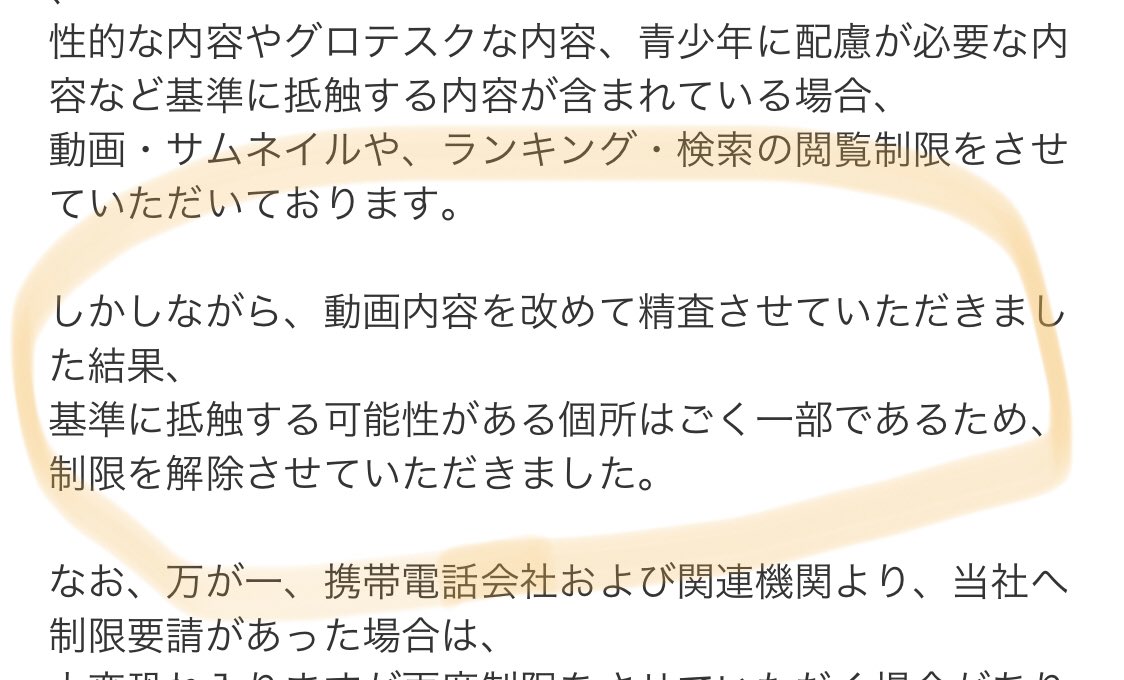 もるめの Vtuber準備 Morumeno Twitter