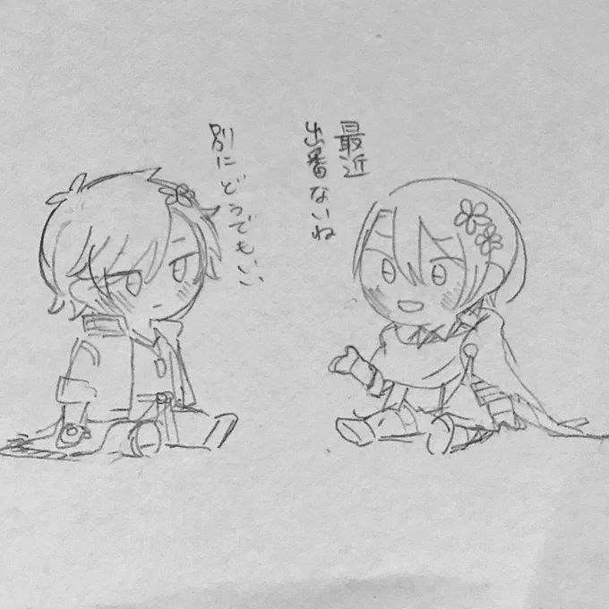 わんぱく描きやすい… 