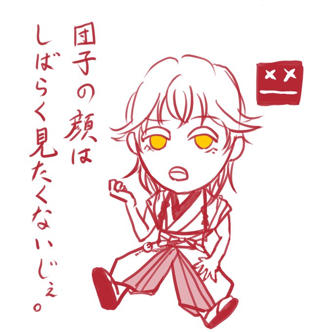 明日までですね… 