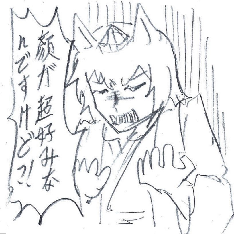 初めてブを見た時のぜきのさん 