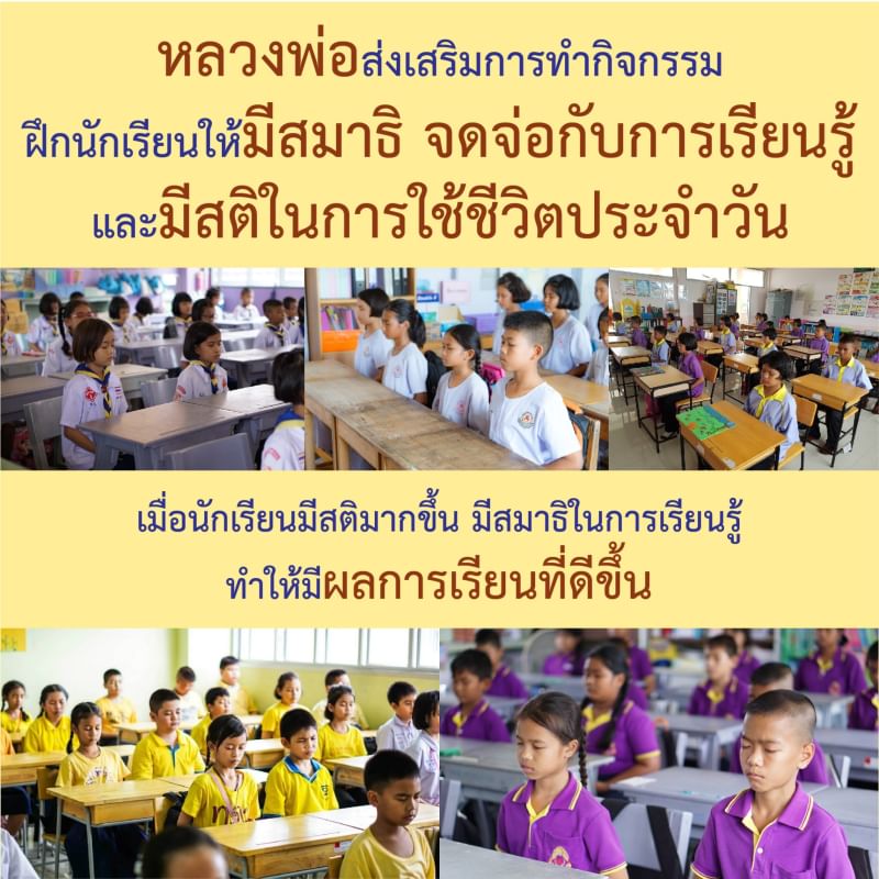 first072's tweet image. #saveหลวงพ่อ