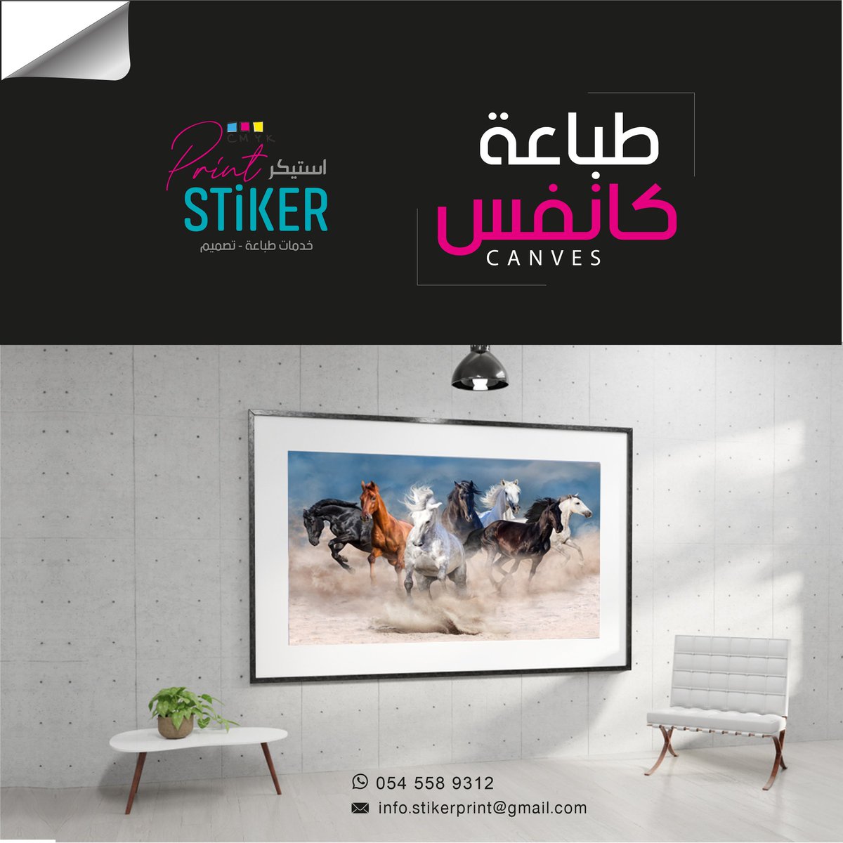 #استيكرات #طباعة #كافيهات # الاسر المنتجة #لوجو #استيكرات علب #coffee
#كافيهات الرياض #كافيهات جدة pic.x.com/pfWOVLVlgo x.com/stickerprint11…