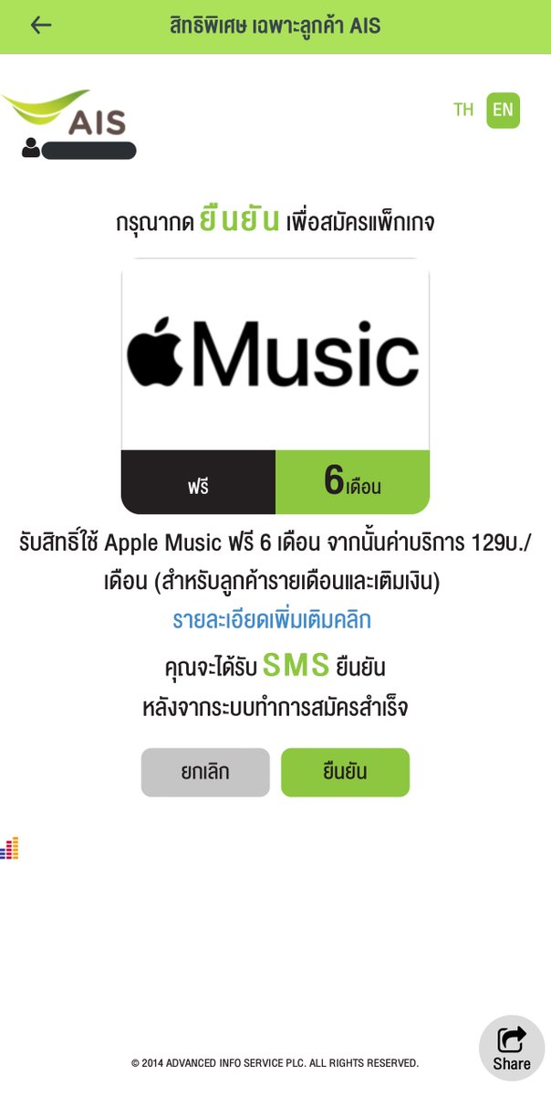 ค่อนคลุง tweet media