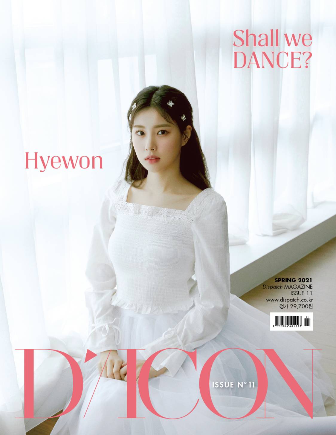 【新品未開封】izone / dicon shall we dance？ ☆IZ*ONE 写真集 Dicon Vol.11 Shall We dance? - メルカリ