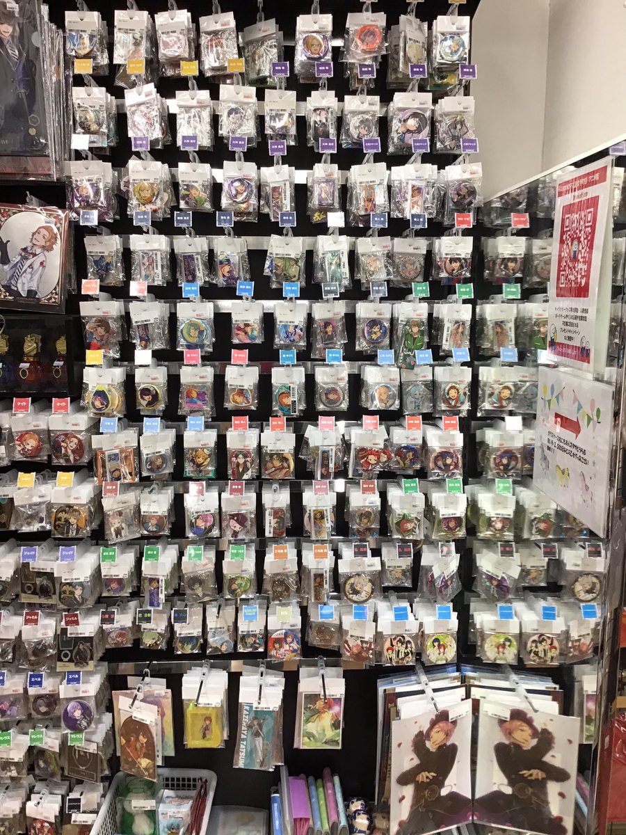 値下げ情報】 あんさんぶるスターズのグッズを一部お値下げしました