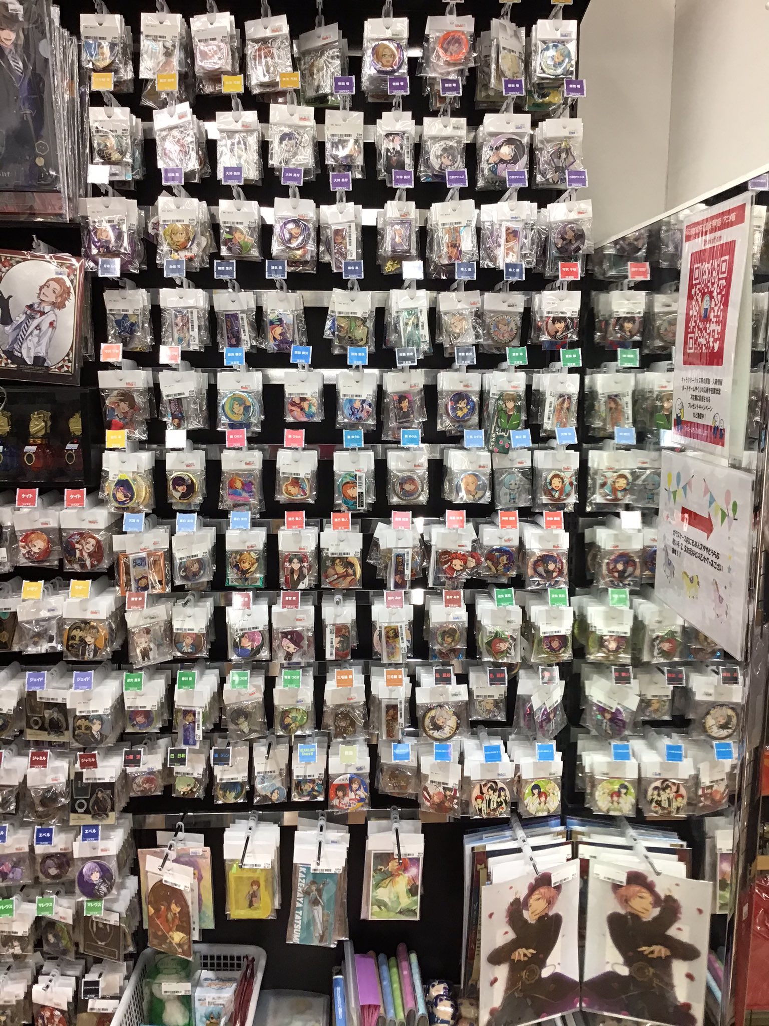 ブックオフ広島大手町店 アニメ館 値下げ情報 あんさんぶるスターズのグッズを一部お値下げしました 中には半額になった商品もあります 気になってたグッズを買うなら今がチャンス あんスタ のグッズをお求めの方は ブックオフ広島大手町