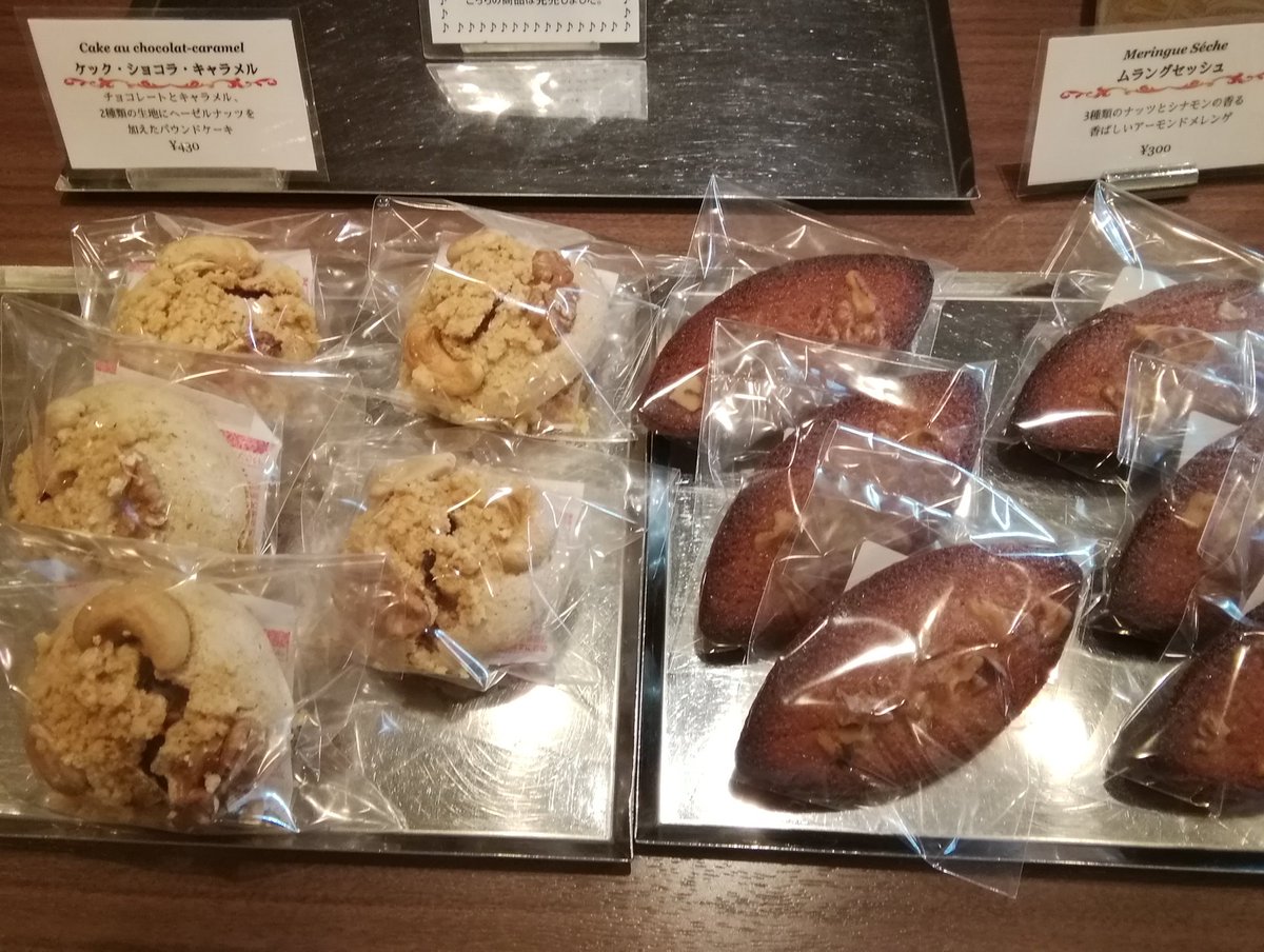 みんなの コンフィチュール ケーキ 口コミ 評判 食べたいランチ 夜ごはんがきっと見つかる ナウティスイーツ