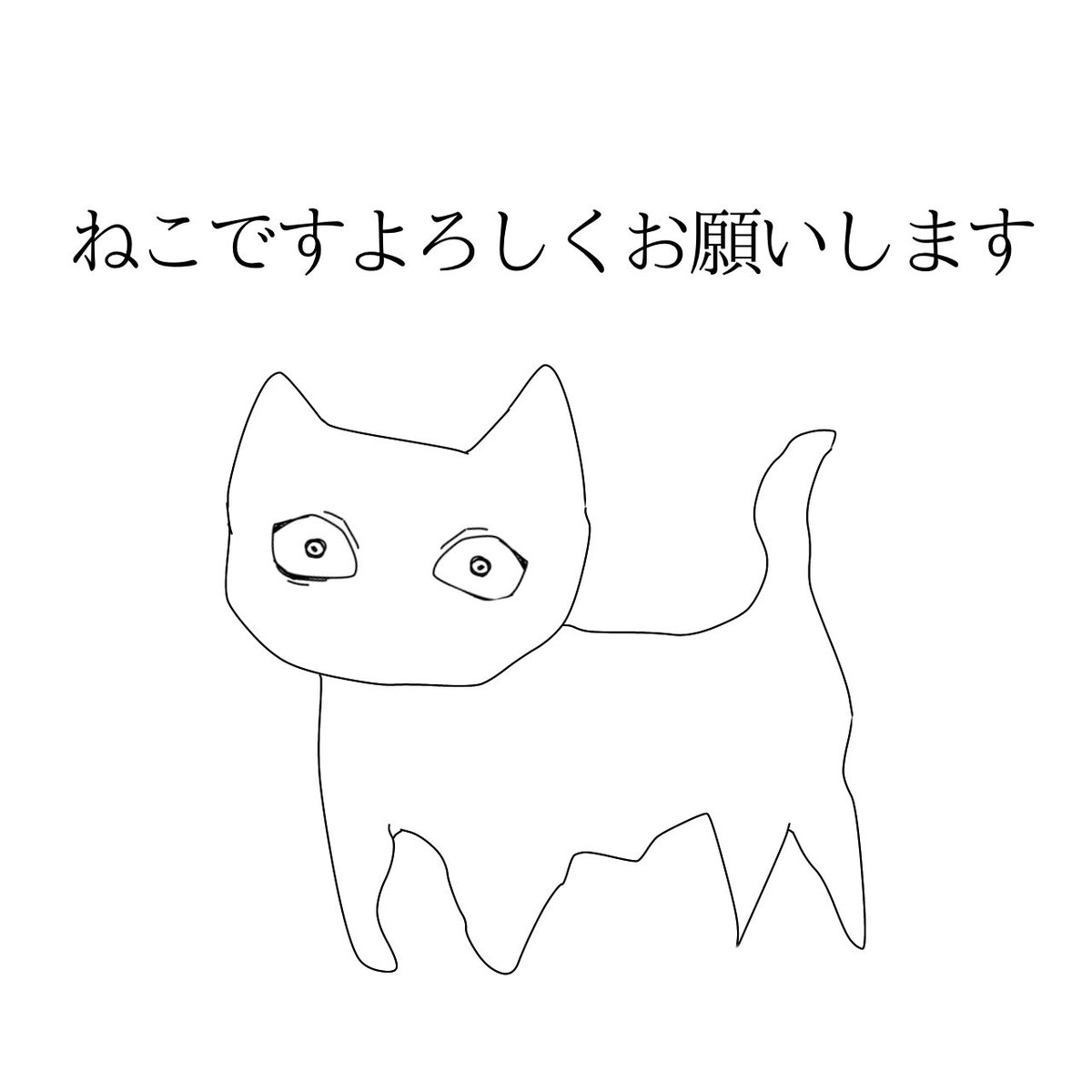 今朝存在を知ったので描きました 