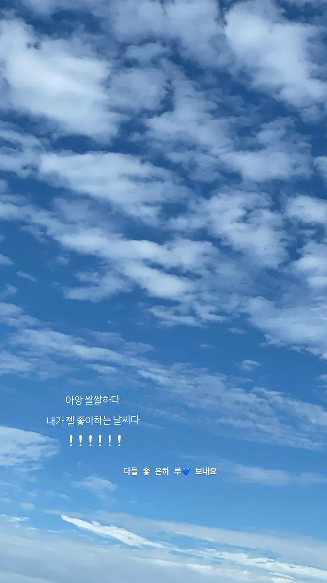 itgfriend's tweet photo. 📸 211011 #UMJI (ummmmm_j.i) historia de ig

🐹: "angg esta fresco
mi tipo de clima favorito
!!!!!!

tengan un buen dia todos💙"

cr. GFS_backup #여자친구 #GFRIEND #엄지
#비비지 #VIVIZ @VIVIZ_official https://t.co/Qc7ZE7pOtI