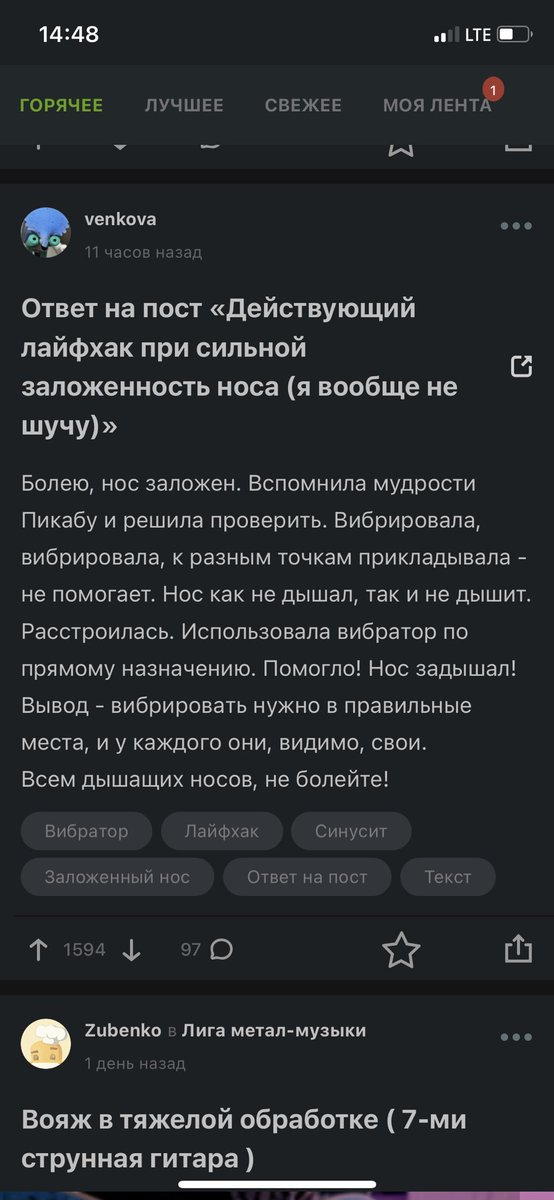 NeShipko's tweet photo. @aveaydefho За тебя все проверили) https://t.co/qzLxwsXTsG