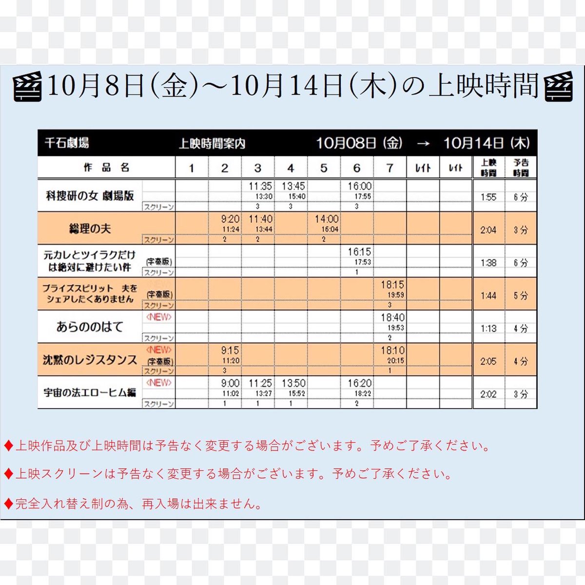 元カレとツイラクだけは絶対に避けたい件 最新情報まとめ みんなの評価 レビューが見れる ナウティスモーション