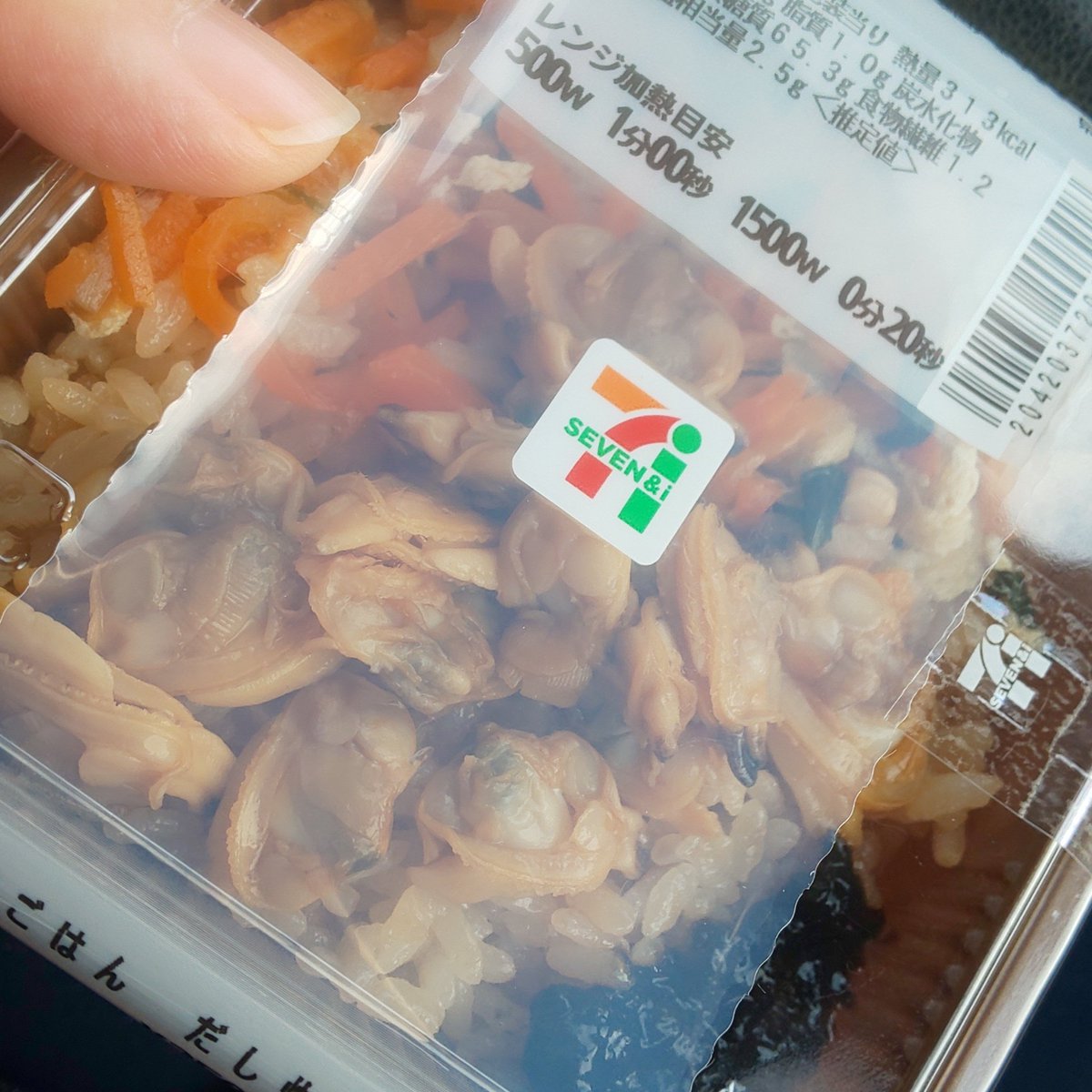 みんなの くら寿司 うな丼 口コミ 評判 食べたいランチ 夜ごはんがきっと見つかる ナウティスイーツ みんなの くら寿司 うな丼 口コミ 評判 食べたいランチ 夜ごはんがきっと見つかる ナウティスイーツ