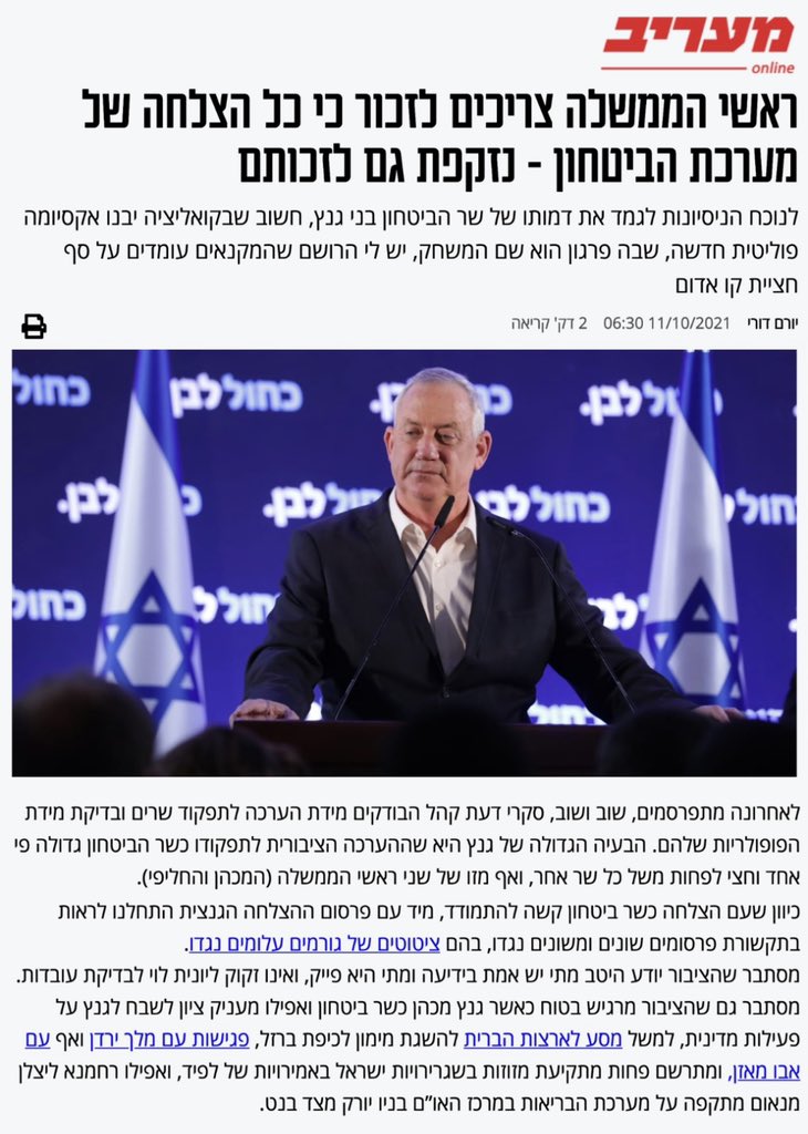 DorAriella's tweet photo. כאמור… https://t.co/VoEVzlCwQp