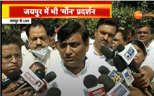 #Jaipur : गोविंद सिंह डोटासरा ने रीट परीक्षा में सीबीआई जांच की मांग को लेकर भाजपा के प्रदर्शन पर कहा

''मास्टरमाइंड बत्तीलाल आ गया है पकड़ में, पूरे मामले में तुरंत लिया गया है एक्शन,  बत्तीलाल से पूछताछ में हो जाएगा दूध का दूध पानी का पानी''

#REETExam <a href="/GovindDotasra/">Govind Singh Dotasra</a>