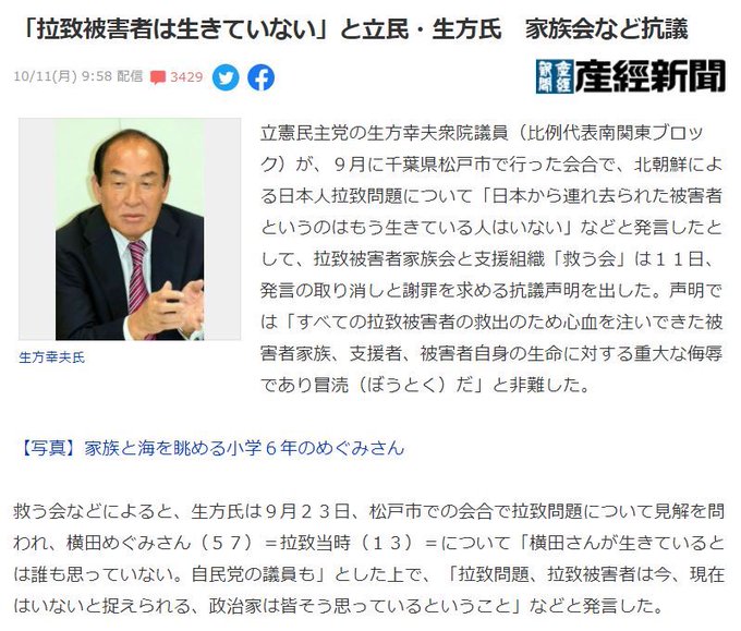 工藤明男さん の人気ツイート 1 Whotwi グラフィカルtwitter分析