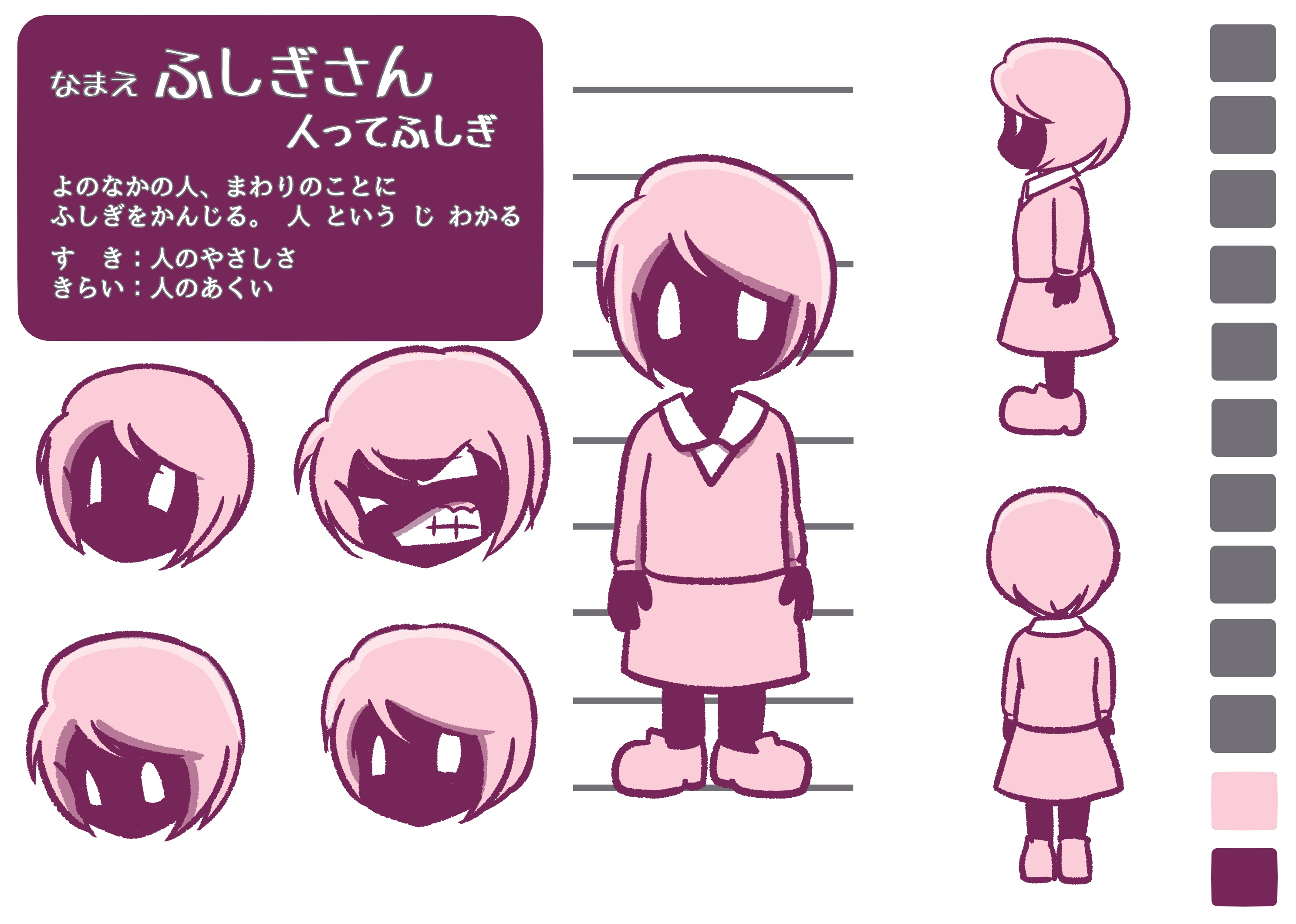 あみあきひこ 漫画家 キャラ表のテンプレート作りました シンプル 最低限 設定作りこむ上でのベースになりそうな 基本設定 のみをまとめたわかりやすい表が作れるテンプレ 多分 漫画投稿の際 キャラ表提出を求める企業もあるのでこれを元に準備し