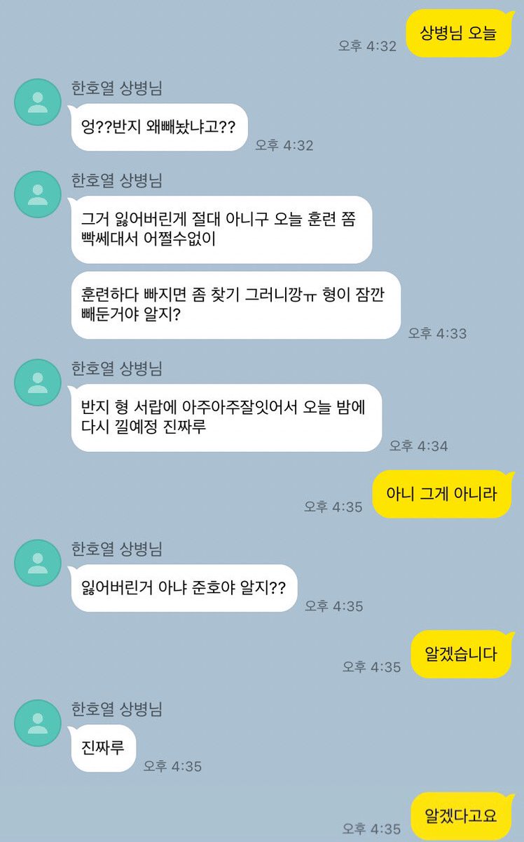 junhoyeoltoking's tweet photo. 준호열 https://t.co/bxJNVFLLcF
