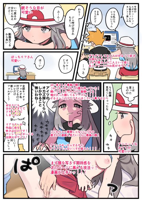 @pumpkinpan223 はーッはーっ はげしい たたかいだった…!
(一コマ一コマ素晴らしくて語彙が無くなりました)
ご飯何杯でもいけます!!!! 