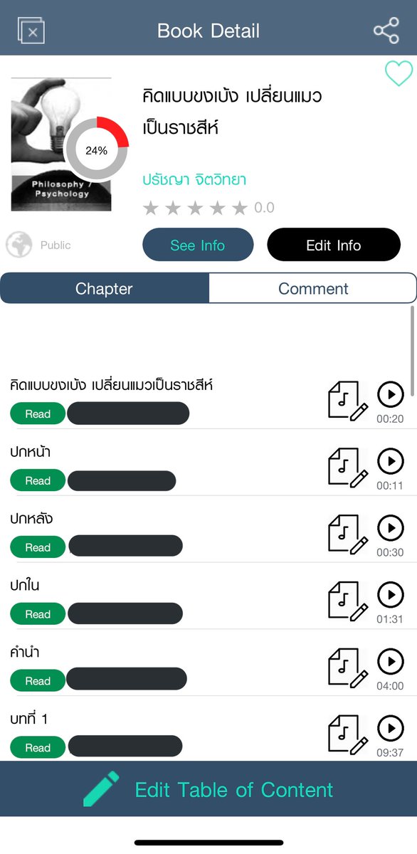 imagination_nat's tweet photo. มีแอพดีๆ มาแนะนำ #Readforblind เป็นแอพที่เราจะอ่านหนังสือที่เรามีแล้วแปลงเป็นไฟล์เสียง สำหรับผู้พิการทางสายตาได้ฟัง เราทำไปสักพักแล้ว สามารถเลือกภาษาได้ เราว่ามันมีประโยชน์ทั้ง 2 ทางนะทั้งคนอ่านและคนฟัง ทำให้เราอ่านหนังสือมากขึ้นไปด้วย และยังได้แชร์ประสบการณ์อ่านให้อีกหลายๆ คน :) https://t.co/FTdTAWTinz