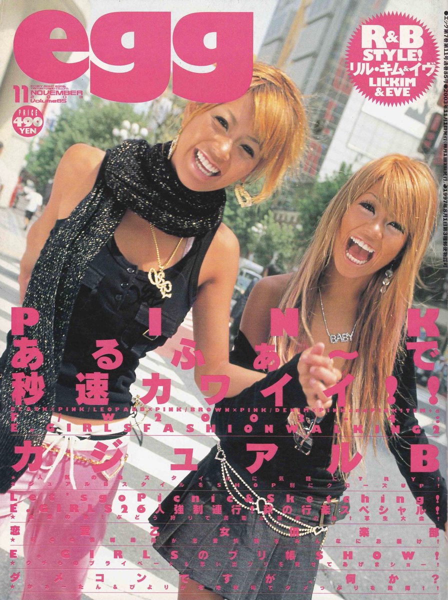 : @LilKim Featured In Gyaru Fashion Magazine "Egg", Japan (2003) ...