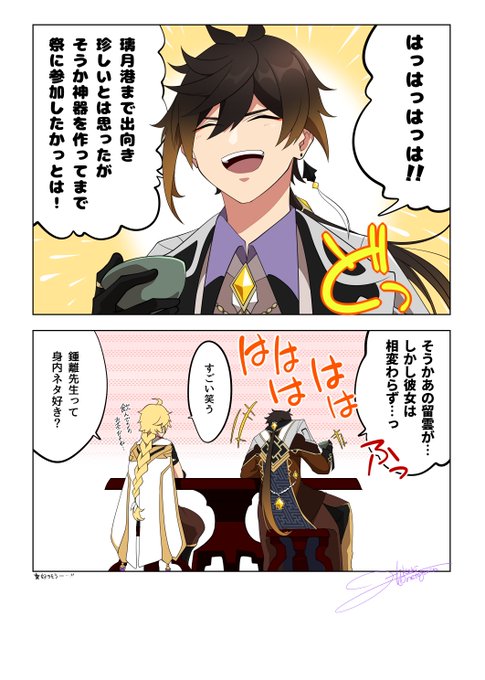 Popular Tweets Of 飛華梨 原稿48 92 1 تحليلات تويتر الرسومية الخاصة بهوتويت Whotwi