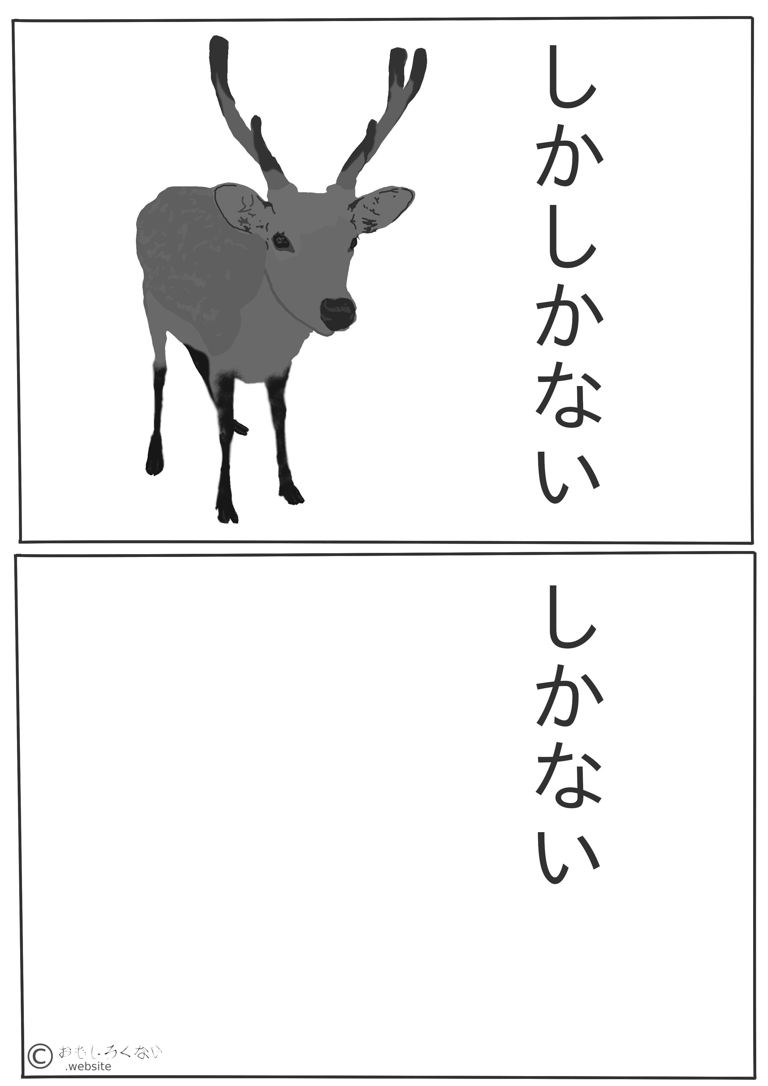ダジャレイラスト Twitter Search Twitter