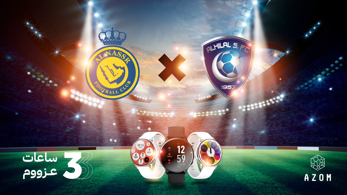جاهزييييين ؟⚽
توقع نتيجة مباراة #الهلال_النصر 🥅 
 وادخل السحب على ثلاث ساعات #AzomWatch لثلاث فائزين 🔥

كل اللي عليك:  
١- اقتباس النتيجة 🤔
٢- تابعنا 🚶🏻‍♂️
٣- ريتويت 🔁