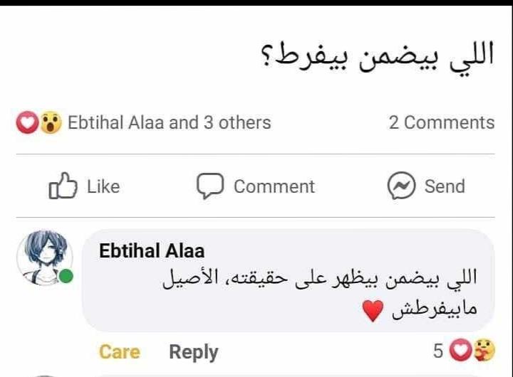 husseintoty5's tweet photo. ذهبي https://t.co/z8R3e9EF27