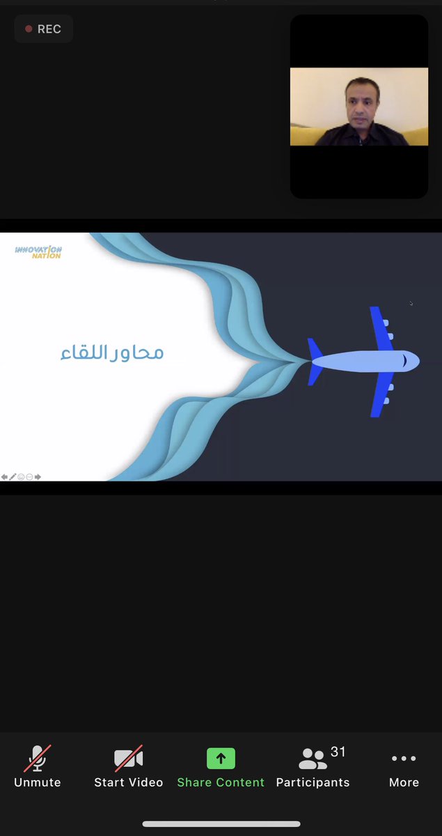 IafSaudia's tweet photo. #يحدث_الآن 
جلسة بدأت بسؤال مثير، وحماس المشاركين والمشاركات أكثر إثارة! https://t.co/BQiecHGjy0