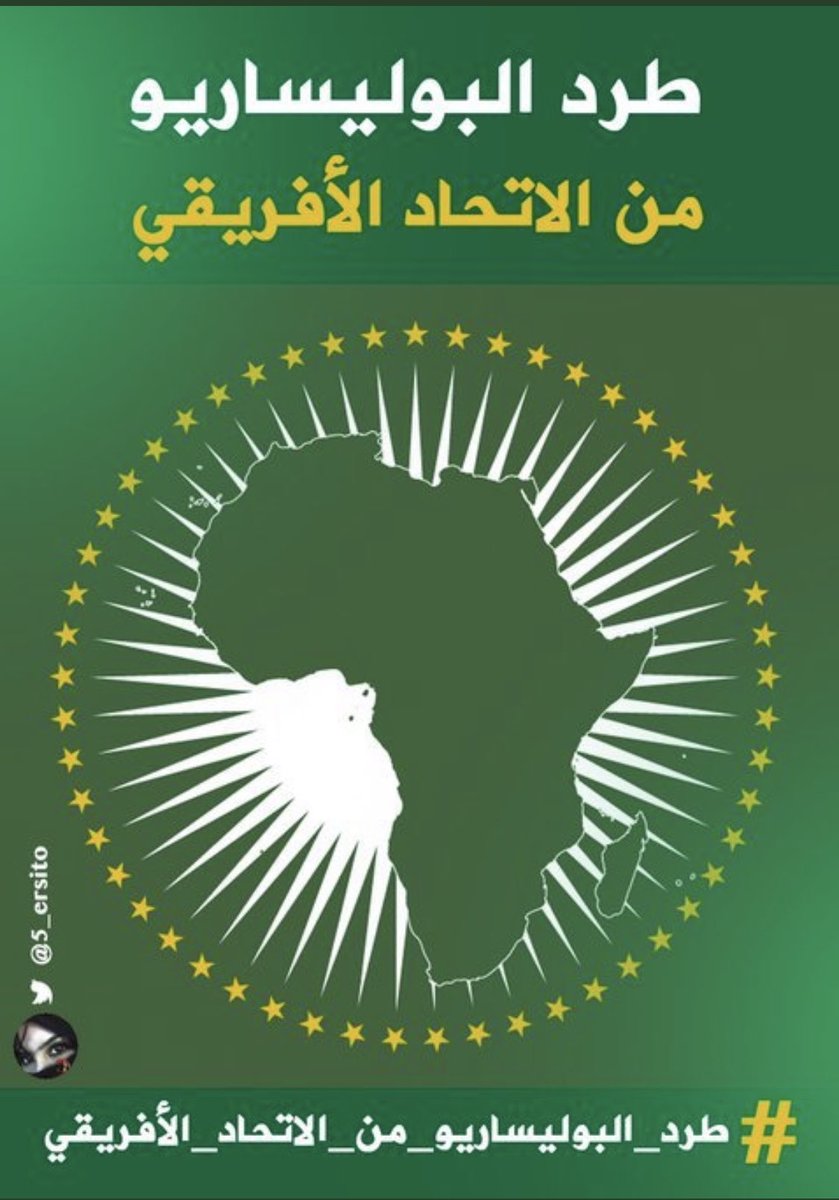 Il est grand temps de corriger l’aberration historique, celle d’accueillir un groupe séparatiste au sein de l’Union Africaine.