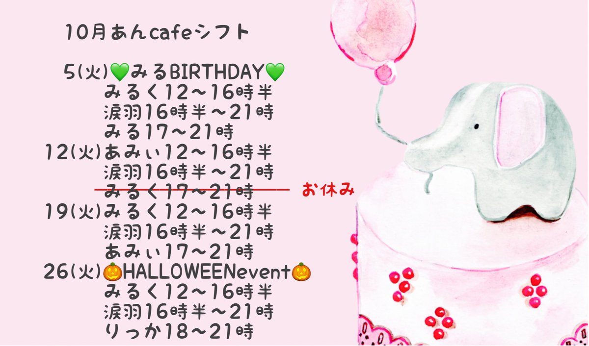 Pbs Twimg Com Media Fb 9qtpuyaihqln Jpg Pbs Twimg Com Media Fb 9qtpuyaihqln Jpg