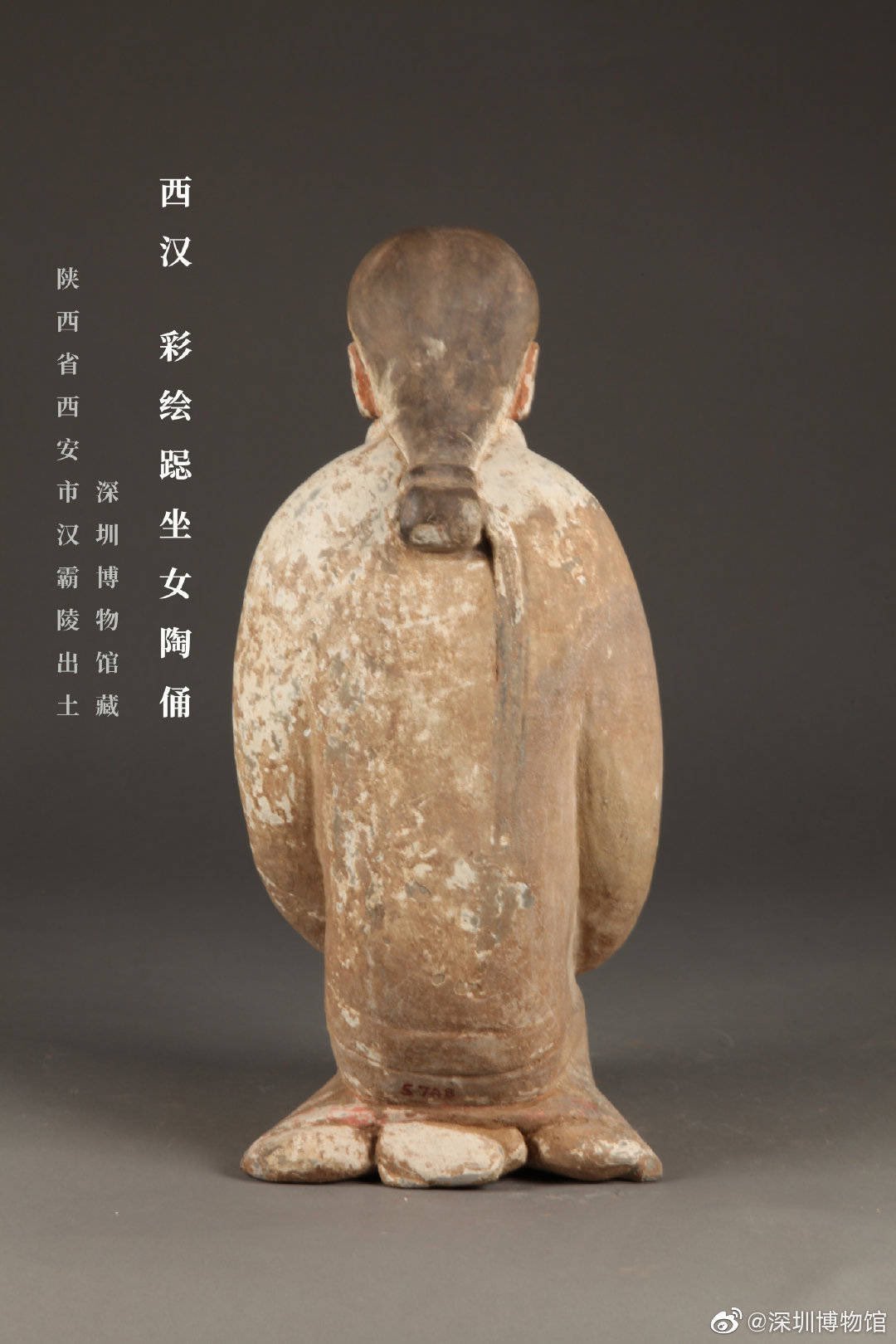 漢代女俑 言车集on X: 