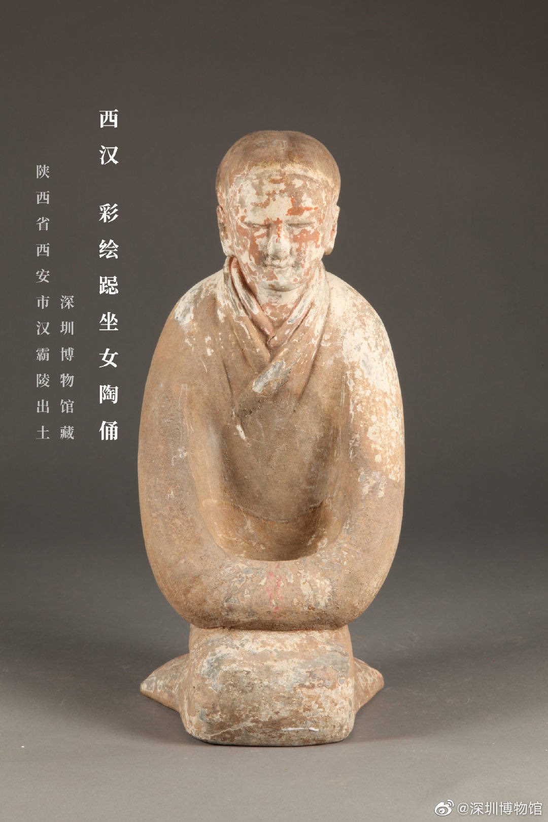 隋代　俑 唐代筆記vol.43 大阪東洋陶瓷博物館：加彩仕女俑- Museum Osaka