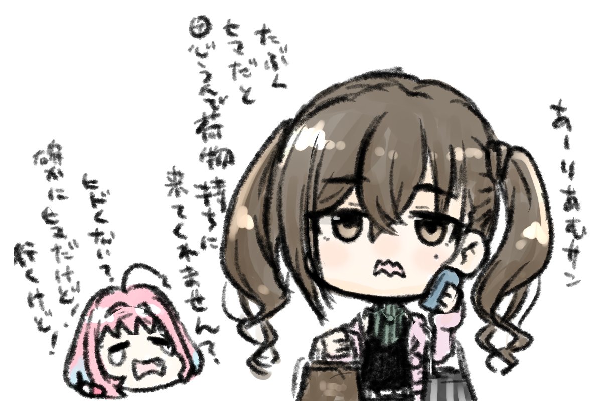 あきらちゃんの荷物持ち 