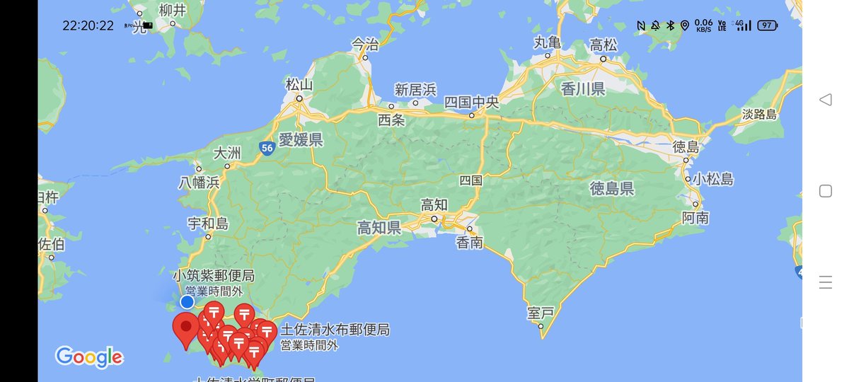 無職 サイリウムp 郵便局に就職したらここまで僻地に飛ばされるのだろうか キミ 来週から高知県の柏島郵便局に行きなさい