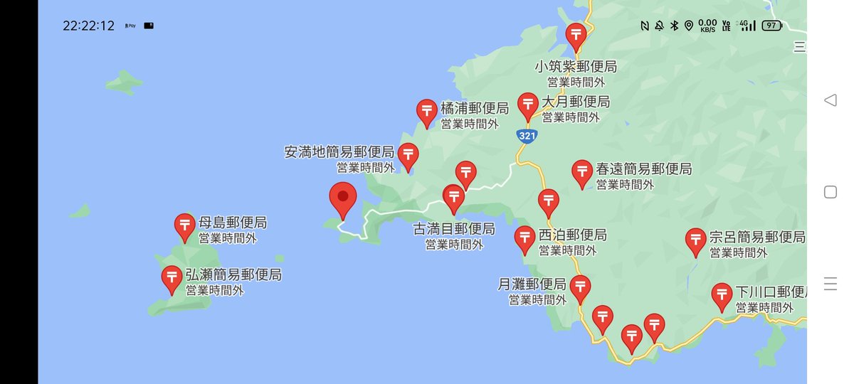 無職 サイリウムp 郵便局に就職したらここまで僻地に飛ばされるのだろうか キミ 来週から高知県の柏島郵便局に行きなさい