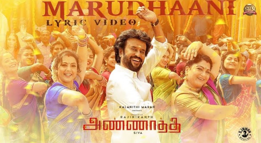 #AnnaattheThirdSingle out now!!

#Marudhaani ▶ youtu.be/8gm4jqB9KW8

@rajinikanth @directorsiva #Nayanthara @KeerthyOfficial @immancomposer @AzizNakash @anthonydaasan @vandanism #ManiAmuthavan @khushsundar #Meena @sooriofficial @AntonyLRuben @dhilipaction @vetrivisuals