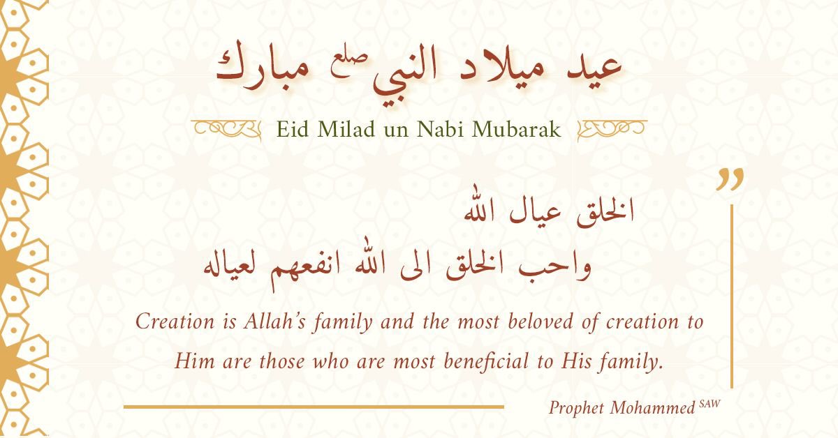 Bohras_MidEast's tweet photo. As Muslims around the world celebrate Milad al-Nabi SAW, it is befitting to recall the values to which Prophet Mohammed SAW has beckoned us towards.
#EidMiladunNabiﷺ https://t.co/MQ9PtFRfST