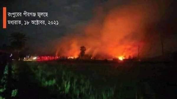 Bijoynathadi's tweet photo. Now in Rangpur Bangladesh
More than 20 houses are burnt
Still no media coverage..
Seems like lifes of minorities doesn't matter
@dhruv_rathee @nasdaily  please cover this situation is getting worse for us https://t.co/T7CugHY2J0