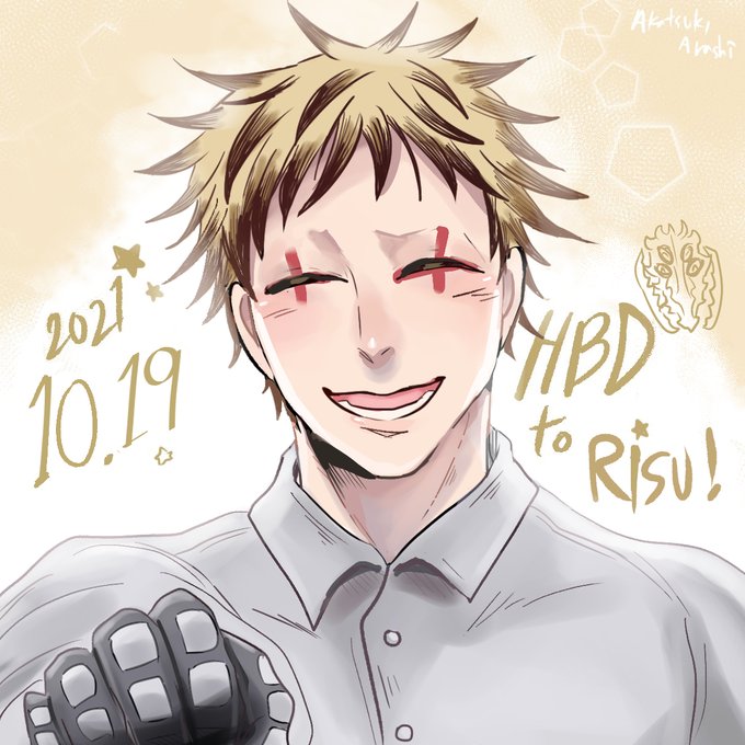 10.19.2021 Happy Birthday to Risu! 栗鼠くんお誕生日おめでとう❤︎🎂🐿🌵#도로헤도로 