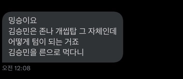 abdieps's tweet photo. 425. 밍승 https://t.co/9D7Zp2bFCV