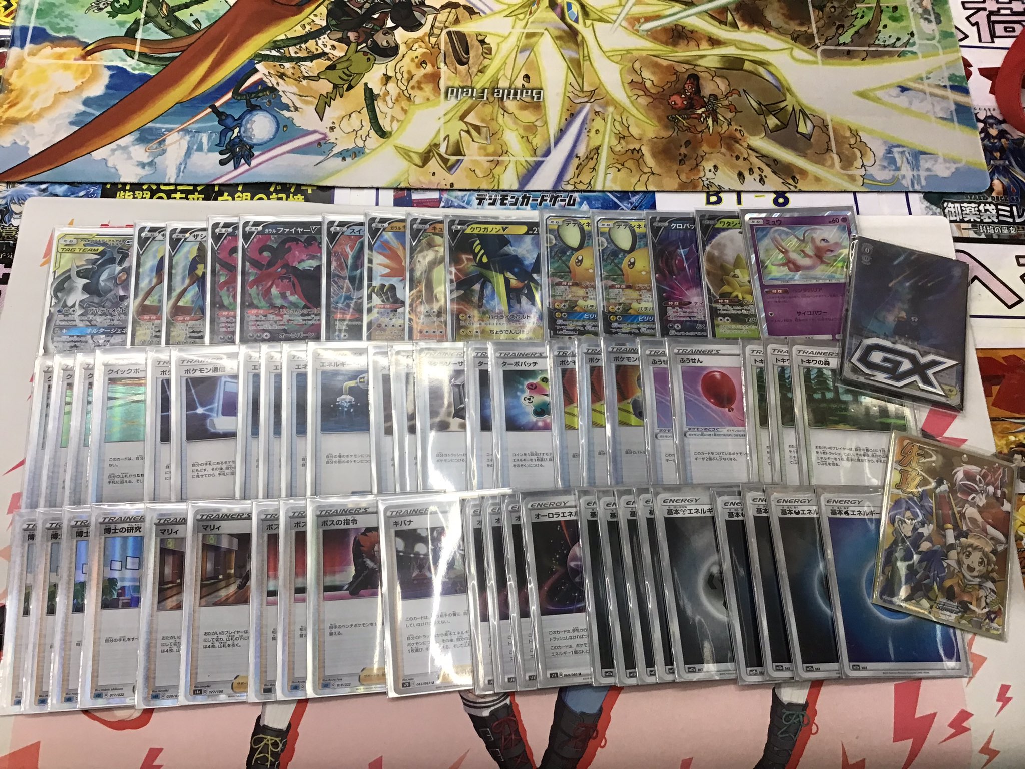 コミックランド ピカピカ古本浜線店 ポケモンカード新弾バトル 優勝者 はりゅうさんでした 三神バレットデッキ 三神ピン挿しが板 参加してくれた皆様ありがとうございました T Co Dz863v46at Twitter コミックランド ピカピカ古本浜線店 ポケモンカード新弾バトル 優勝者 はりゅうさんでした 三神バレットデッキ 三神ピン挿しが板 参加してくれた皆様ありがとうございました T Co Dz863v46at Twitter