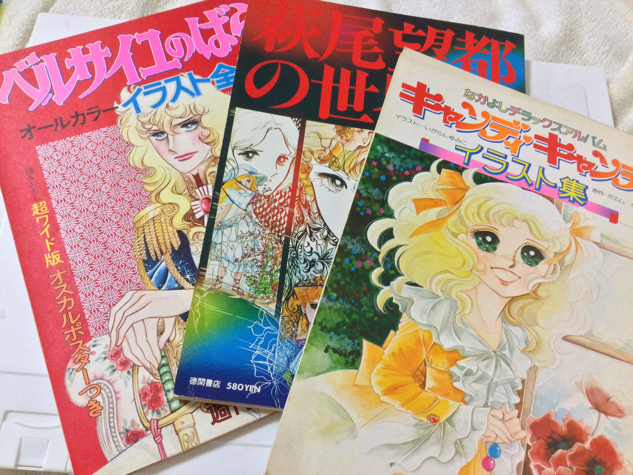 幸せのとびら 不朽の名作 キャンディ キャンディ の復刻を願っています Candytobira Twitter