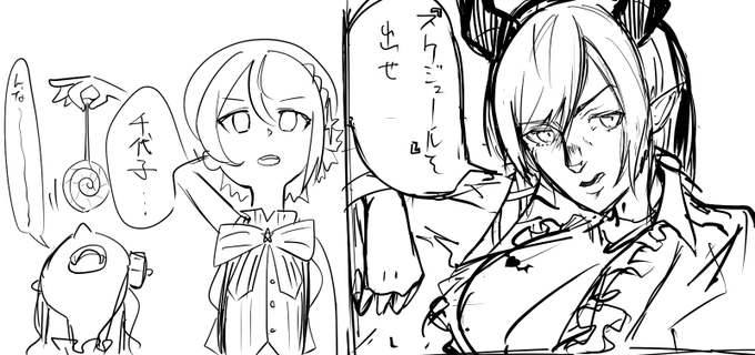 いきぬきrkgk 