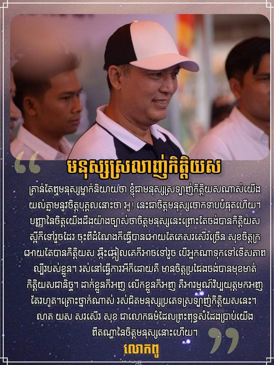 KhleangC's tweet photo. លោកពូ🙏🙏🙏❤️
ស្វែងយល់បន្ថែមហ្វេសប៊ុកអាខោន :
https://t.co/xzu4QrNVHc https://t.co/EodM96gsr5