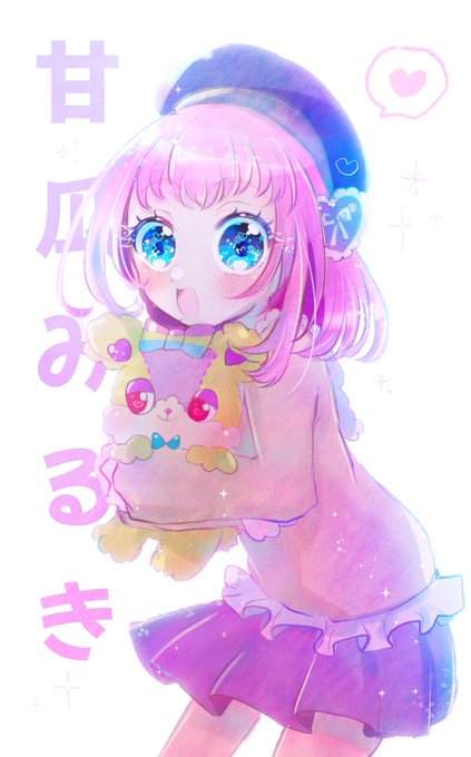 甘瓜みるき」のTwitter画像/イラスト(新着)) 甘瓜みるき」のTwitter画像/イラスト(新着))