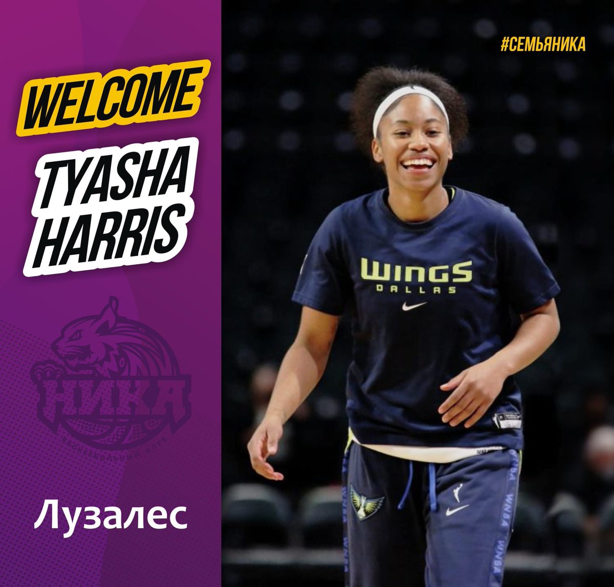 WELCOME <a href="/TyHarris_52/">Tyasha Harris</a> 💜